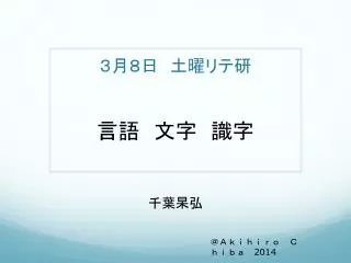 slide1