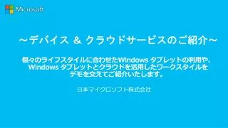 windows windows