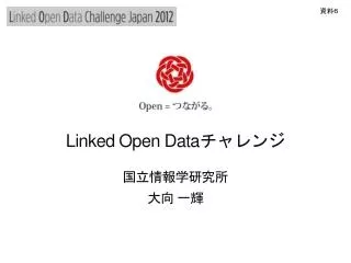 linked open data