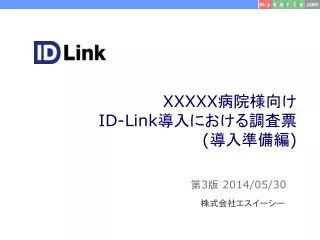 xxxxx id link