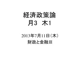 slide1