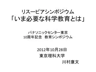 slide1