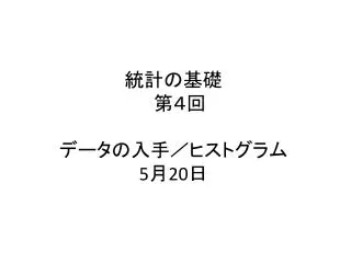 slide1