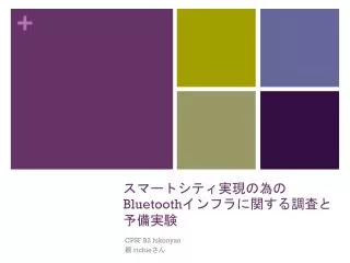 bluetooth