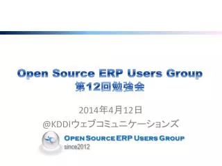 open source erp users group 12