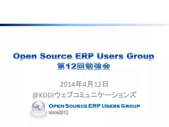 open source erp users group 12