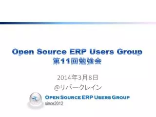 open source erp users group 11