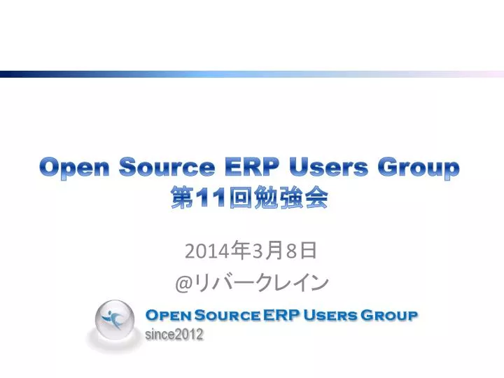 open source erp users group 11