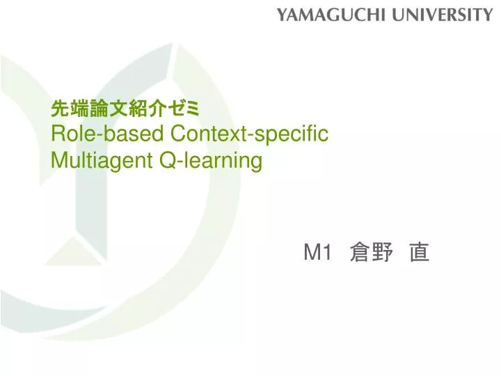 role based context specific multiagent q learning