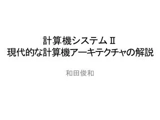 slide1