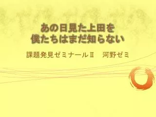 slide1