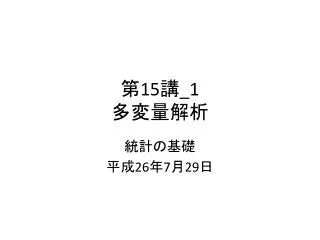 slide1