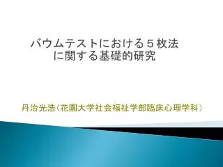 slide1