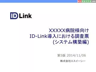 xxxxx id link