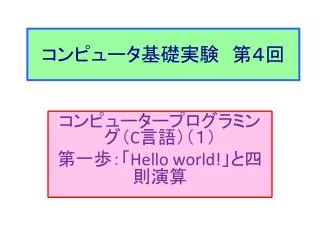 slide1