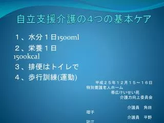 slide1
