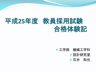 slide1