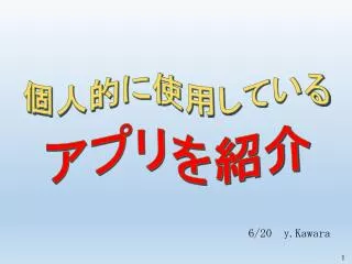 slide1