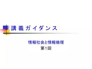 slide1