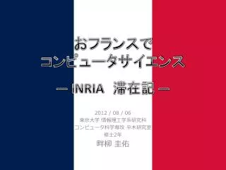 2012 08 06 2