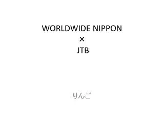 worldwide nippon jtb