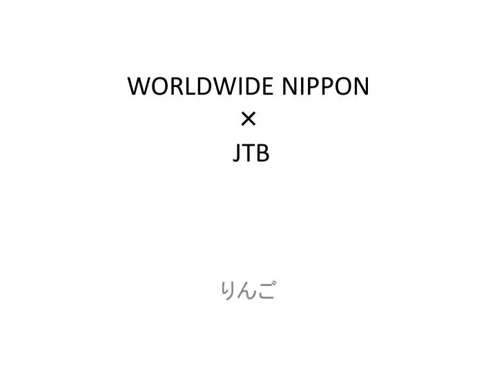 worldwide nippon jtb