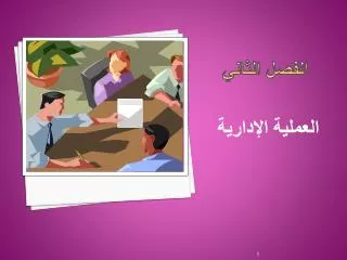 slide1