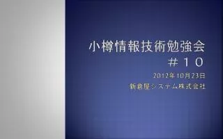 slide1