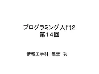slide1