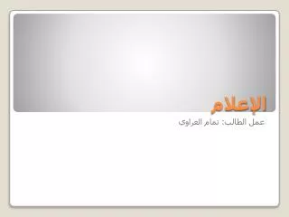 slide1