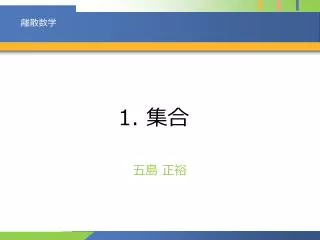 slide1