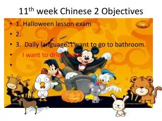 11 th week Chinese 2 Objectives