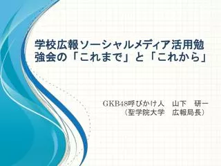 slide1