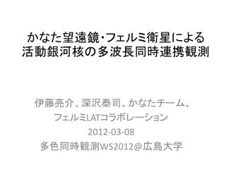 slide1
