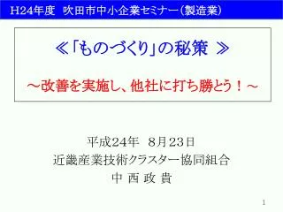slide1
