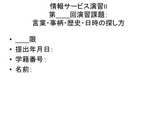 slide1