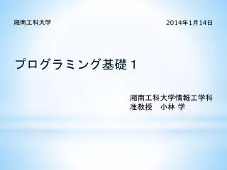 slide1