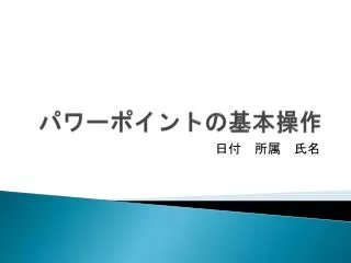 slide1