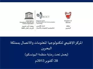 28 2013