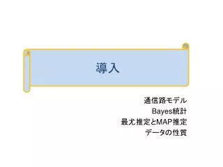 bayes map