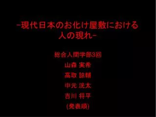 slide1
