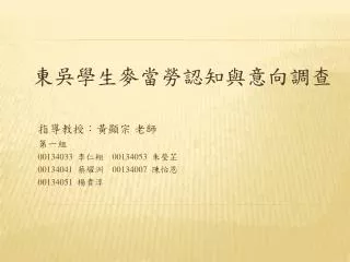 00134033 00134053 00134041 00134007 00134051