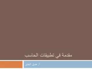 slide1