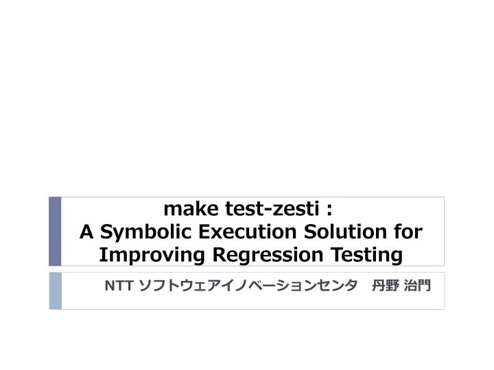 make test zesti a symbolic execution solution for improving regression testing