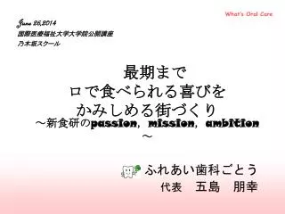 slide1