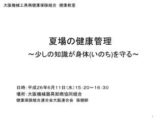 slide1