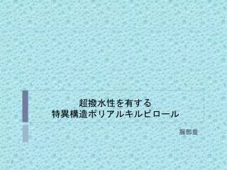 slide1