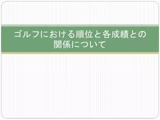 slide1