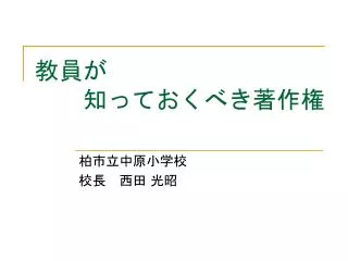 slide1