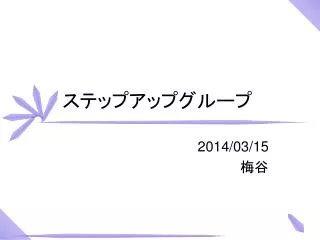 slide1